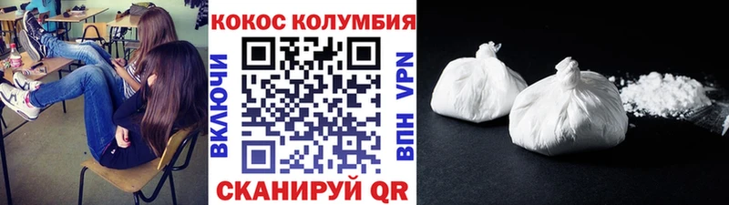Купить наркотик аптеки Лермонтов МЕТАДОН  Cocaine  Меф мяу мяу  АМФ  МАРИХУАНА  Альфа ПВП 