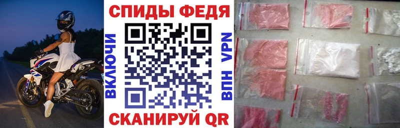 Амфетамин Розовый  Лермонтов 