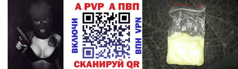 Альфа ПВП СК КРИС  сколько стоит  Лермонтов 