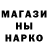 Первитин кристалл MILANA CHANNEL