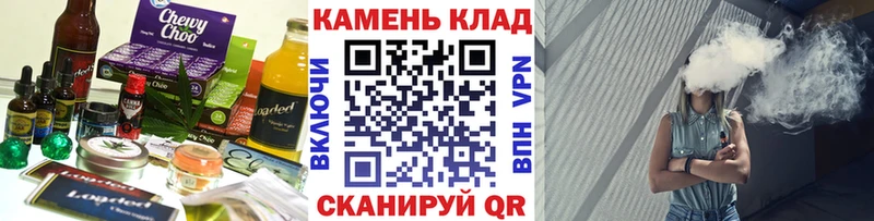 shop официальный сайт  Лермонтов  Еда ТГК конопля 