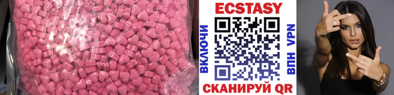 ЭКСТАЗИ Cube  Лермонтов 