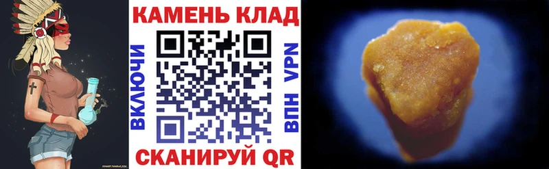 Гашиш Ice-O-Lator  Лермонтов 