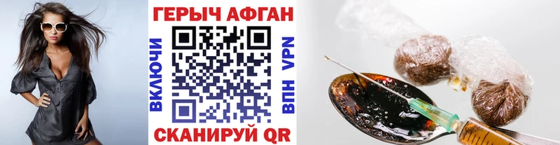 ГЕРОИН герыч  Лермонтов 