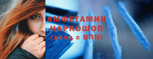альфа пвп VHQ Протвино