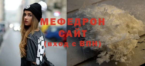 2c-b Армянск