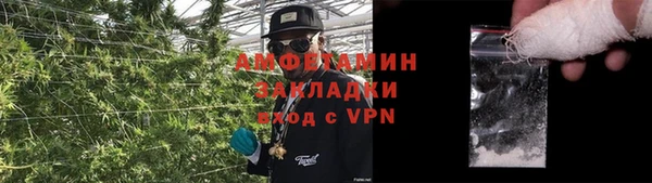 2c-b Армянск