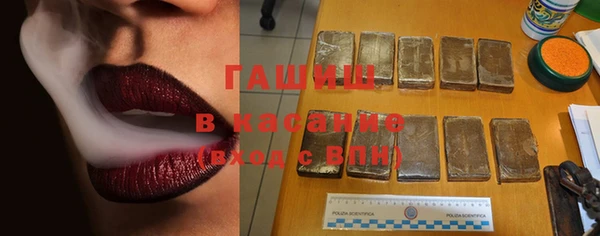 кокаин колумбия Арсеньев