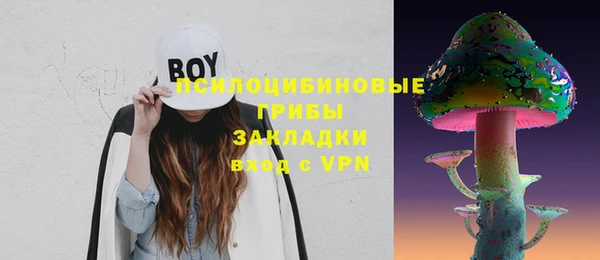 кокаин колумбия Арсеньев