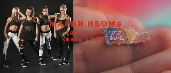 кокаин колумбия Арсеньев