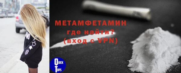 альфа пвп VHQ Протвино