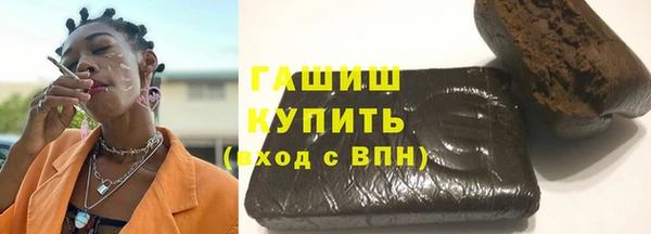 2c-b Армянск