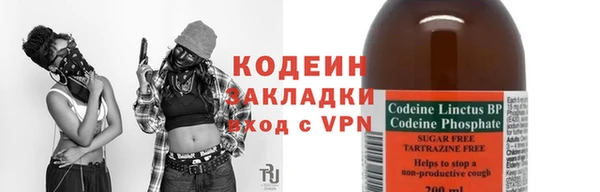 альфа пвп VHQ Протвино