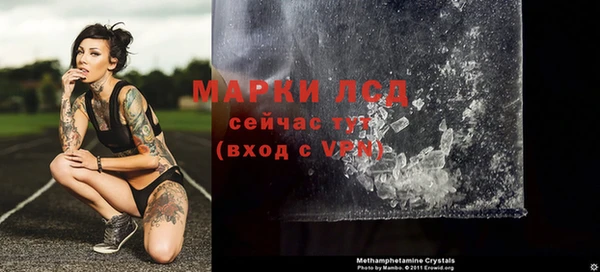 мескалин Приозерск