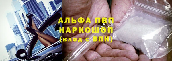 мескалин Приозерск