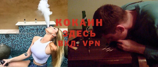 кокаин колумбия Арсеньев