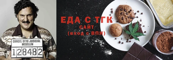 2c-b Армянск