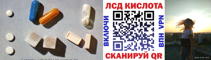 ЛСД экстази ecstasy  Лермонтов 