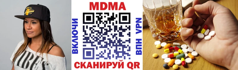 MDMA VHQ  кракен маркетплейс  Лермонтов 
