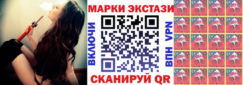Марки NBOMe 1500мкг  Лермонтов 