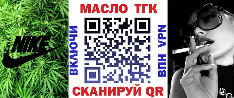 купить OMG зеркало ТГК концентрат Лермонтов
